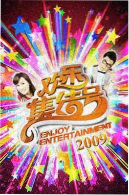 战地纪实口述史海报