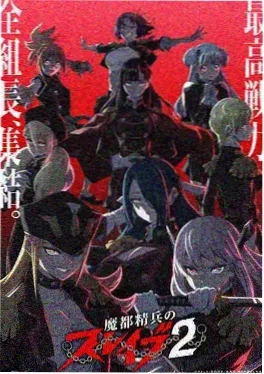 无声航线动漫海报