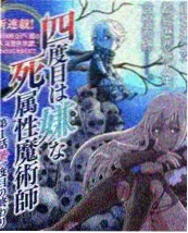战争与电影幕后节目海报