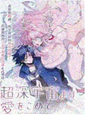 战地漫画静默区封面