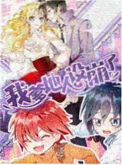 片场日志纪实节目海报